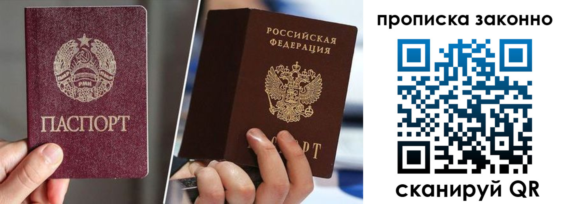пропишу в квартире в Среднеуральске