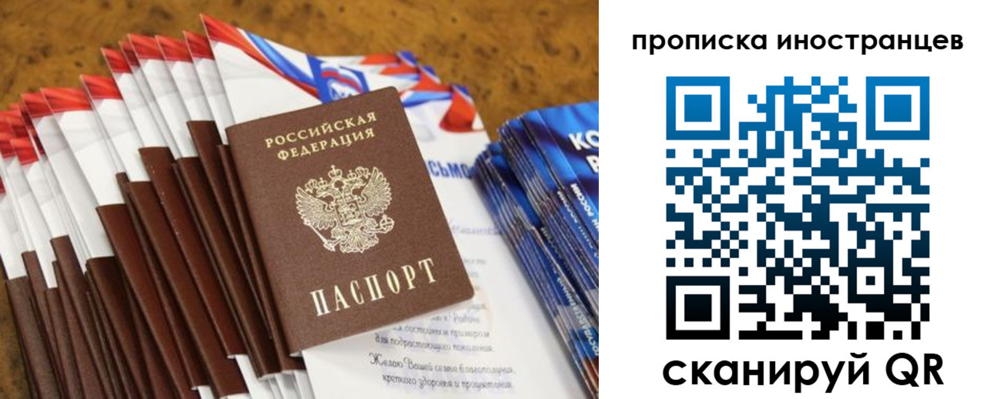 временная регистрация собственник в Среднеуральске