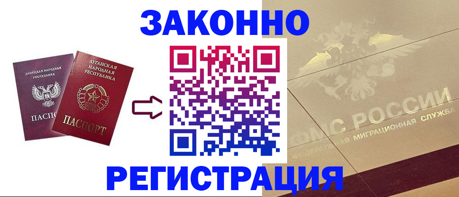 временная регистрация купить в Среднеуральске