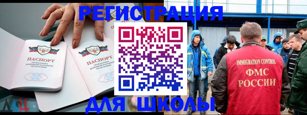 временная регистрация для всех в Среднеуральске