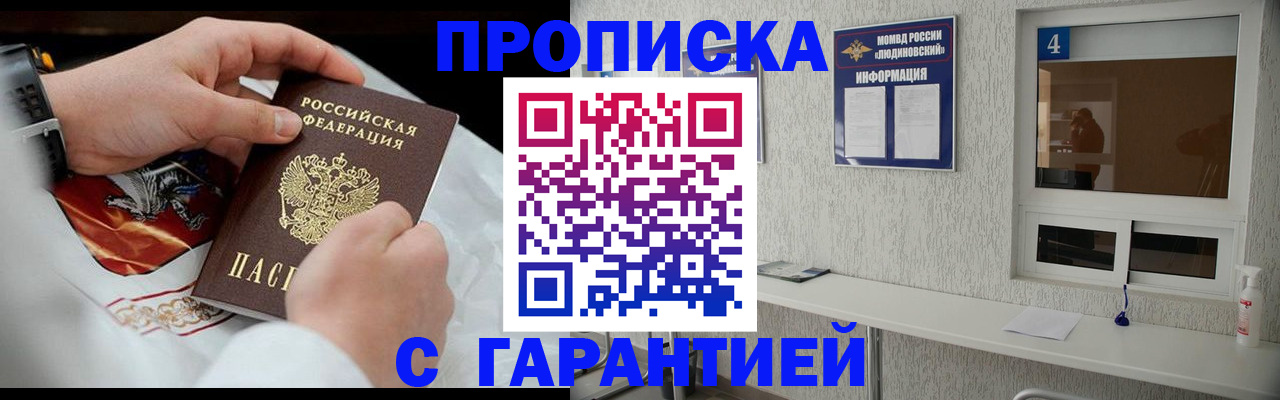 прописка иностранных граждан в Среднеуральске